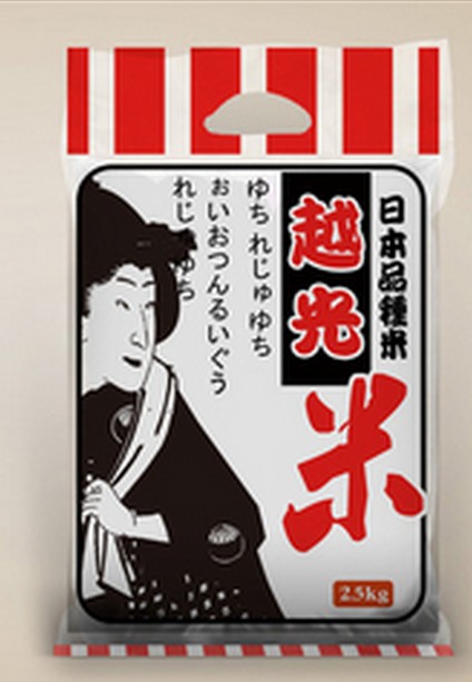 品牌设计论日本包装设计